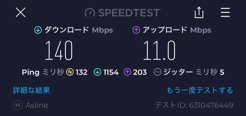 DeSIM速度測定結果＠タイ