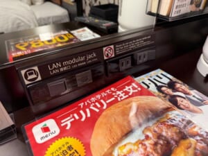 アパホテル&リゾート〈横浜ベイタワー〉(Apa Hotel Yokohama Bay Tower)ー客室内の雰囲気