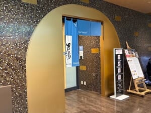 アパホテル＆リゾート〈横浜ベイタワー〉(Apa Hotel Yokohama Bay Tower)ー大浴場