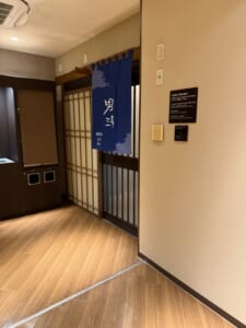 ドーミーイン仙台ANNEX(Dormy Inn Sendai Annex)ー大浴場（天然温泉 青葉の湯）