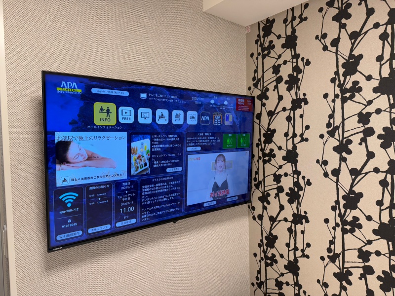 アパホテル&リゾート〈新潟駅前大通〉(Apa Hotel Resort Niigata Ekimae Odori)ー客室内の雰囲気