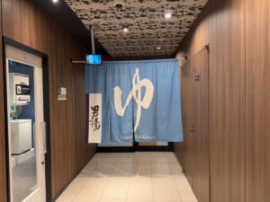 アパホテル＆リゾート〈新潟駅前大通〉(Apa Hotel Resort Niigata Ekimae Odori)ー大浴場