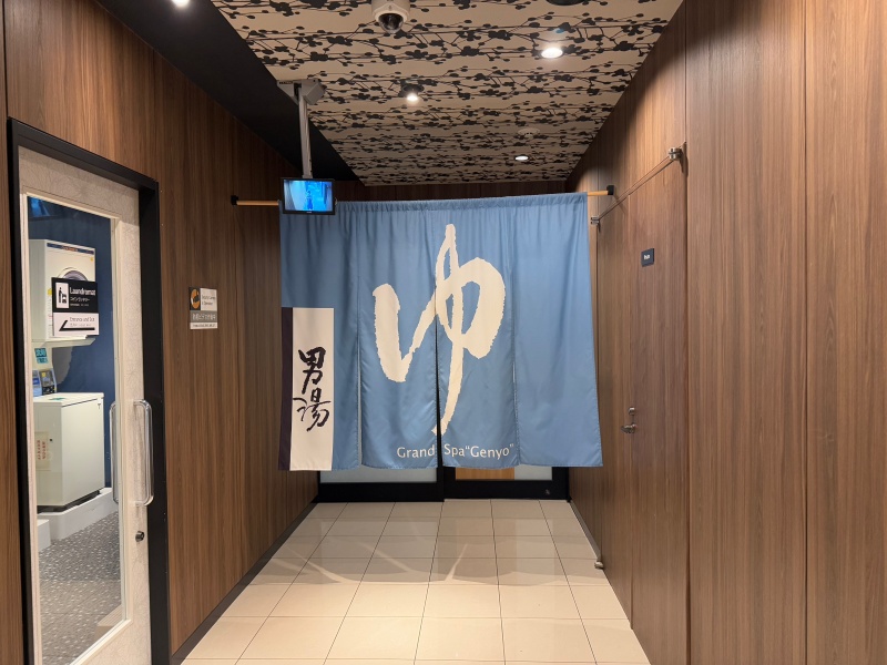 アパホテル&リゾート〈新潟駅前大通〉(Apa Hotel Resort Niigata Ekimae Odori)ー大浴場