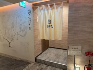 ホテルグローバルビュー新潟(Hotel Global View Niigata)ー大浴場