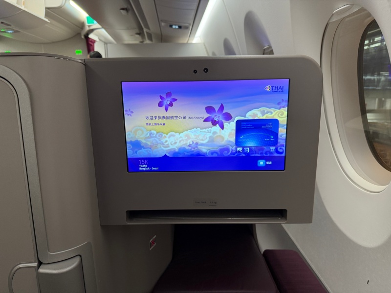 タイ航空（バンコク=ソウル（仁川）便:TG658 A350-900）-ビジネスクラスシート