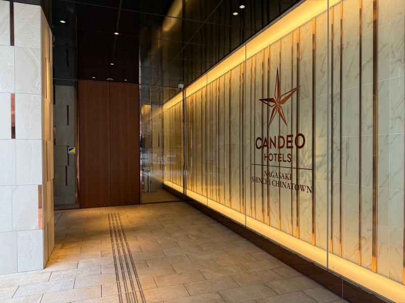 カンデオホテルズ長崎新地中華街(CANDEO HOTELS NAGASAKI SHINCHI CHINATOWN)ーエントランス