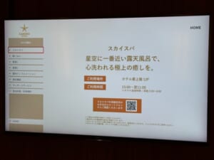 カンデオホテルズ長崎新地中華街(CANDEO HOTELS NAGASAKI SHINCHI CHINATOWN)ー客室内の雰囲気