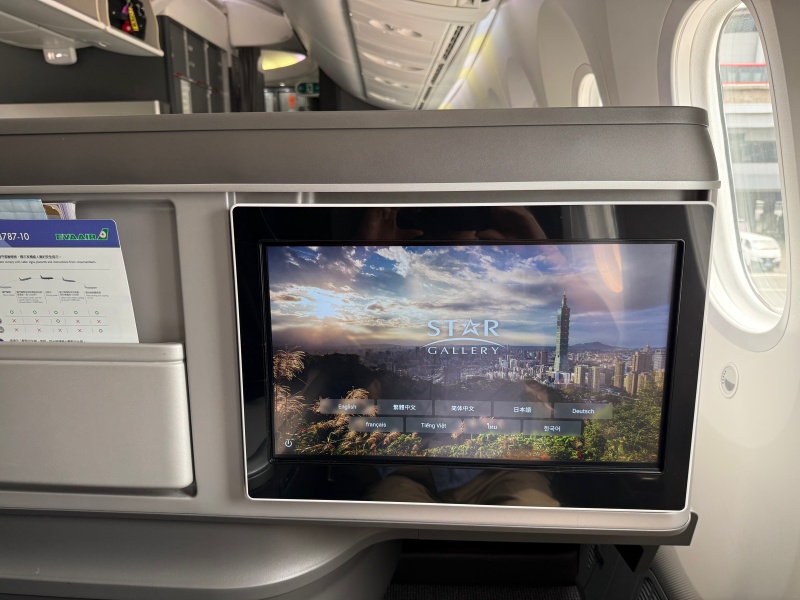 エバー航空(関空=台湾便:BR131 B787-1000)-ビジネスクラスシート