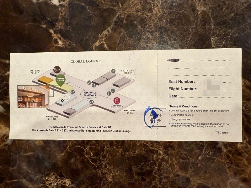 Global Lounge@クアラルンプール国際空港-インビテーション