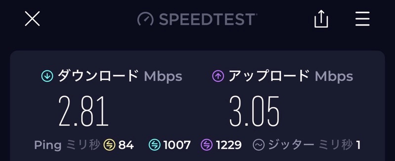 Global Lounge@クアラルンプール国際空港-ラウンジ内でのWiFi速度測定結果