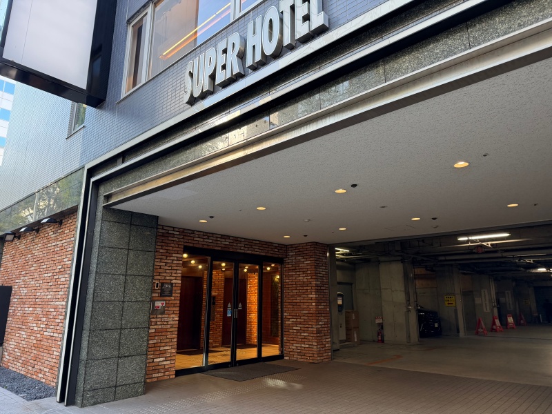 スーパーホテル新横浜(SUPER HOTEL SHINYOKOHAMA)ーエントランス