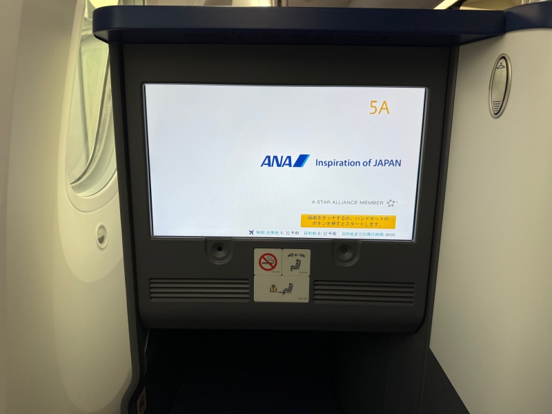 ANA（バンコク=成田便:NH806 B787-900）-ビジネスクラスシート