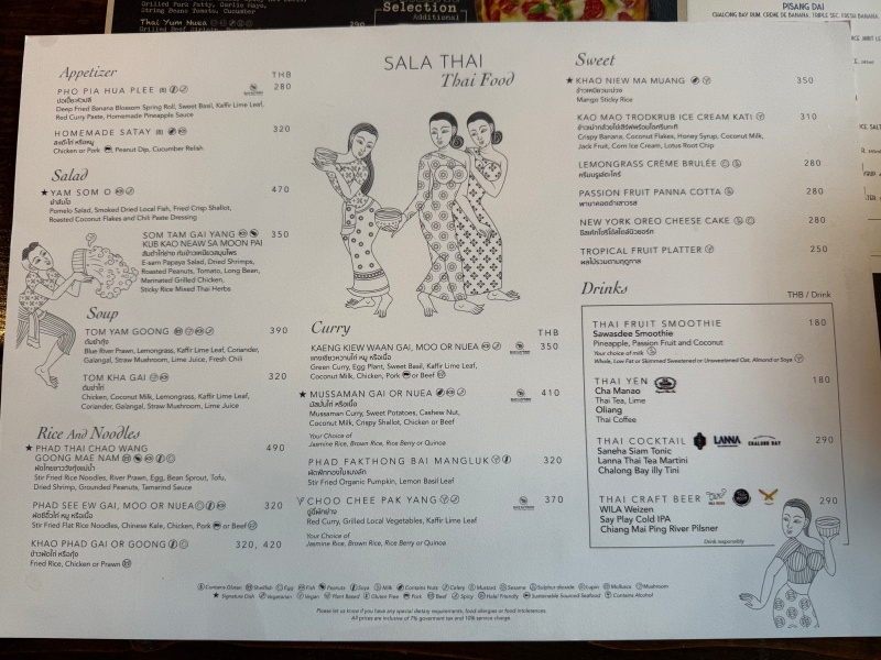 Hyatt Regency Bangkok Suvarnabhumi Airport(ハイアット リージェンシー バンコク スワンナプームエアポート)ーTOUCHDOWNで夕食
