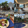 Putrajaya Marriott Hotel(プトラジャヤ・マリオット・ホテル)ー宿泊レビュー（客室編）