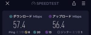 Waldorf Astoria Bangkok(ウォルドーフ・アストリア・バンコク)ー客室内からのWiFi速度測定結果
