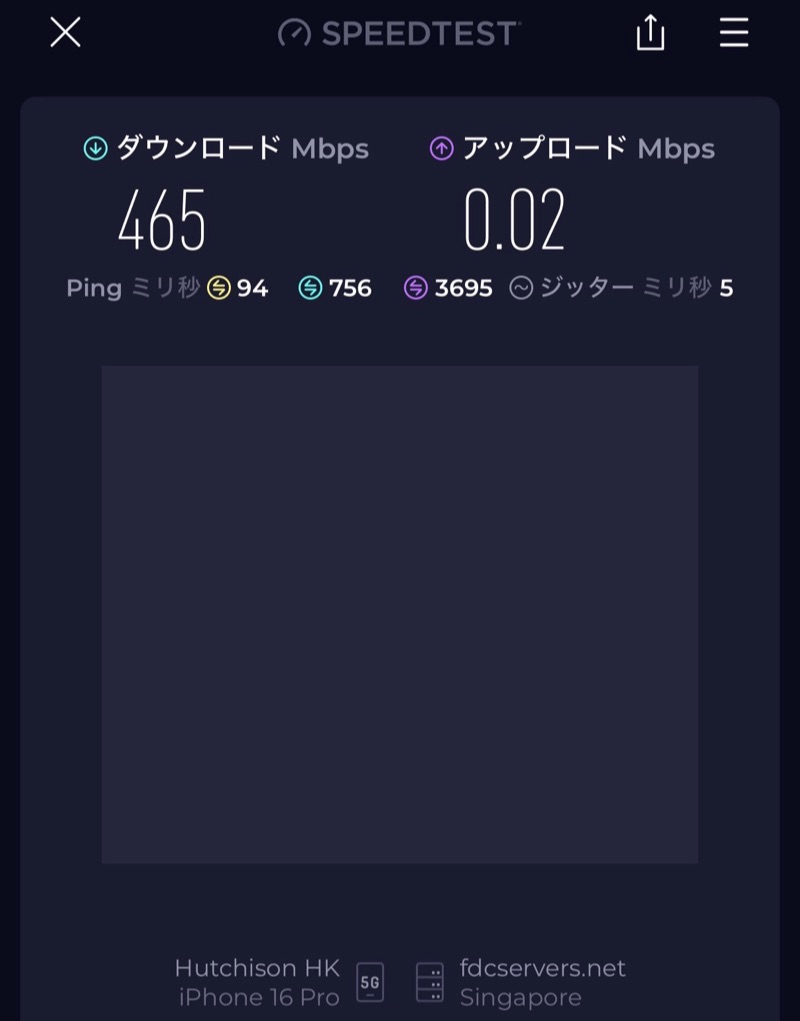 AlmondSIM速度測定結果＠シンガポール