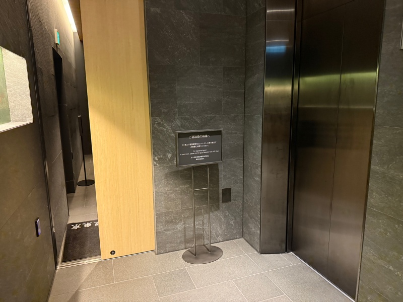 ホテル八重の翠東京(Hotel Yaenomidori)ーエントランス