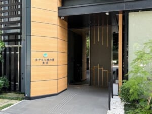 ホテル八重の翠東京(Hotel Yaenomidori)ー外観