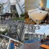 Marriott Executive Apartments Bangkok, Sukhumvit Thonglor(マリオット・エグゼクティブ・アパートメント・バンコク・スクンビット・トンロー)ー宿泊レビュー（客室編）