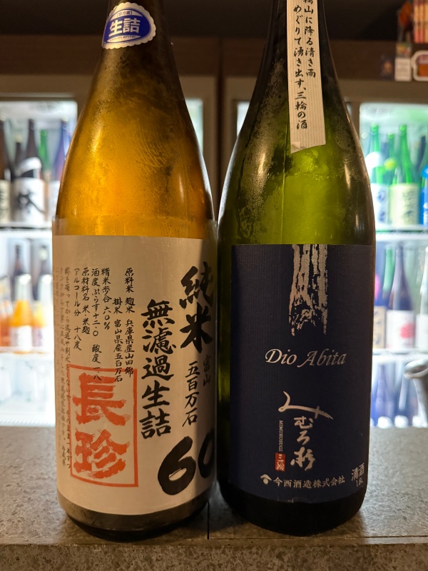 日本酒BAR UZUMAKI@富山