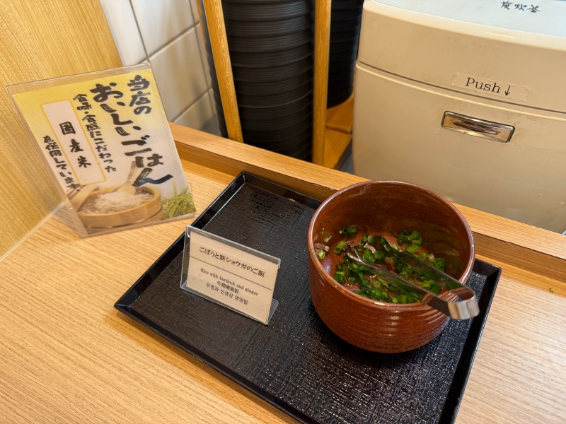 御宿 野乃富山(Nono Toyama)ー朝食ビュッフェ