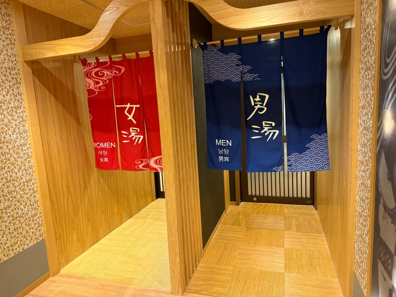 御宿 野乃富山(Nono Toyama)ー大浴場（SPA）「天然温泉 剱の湯」