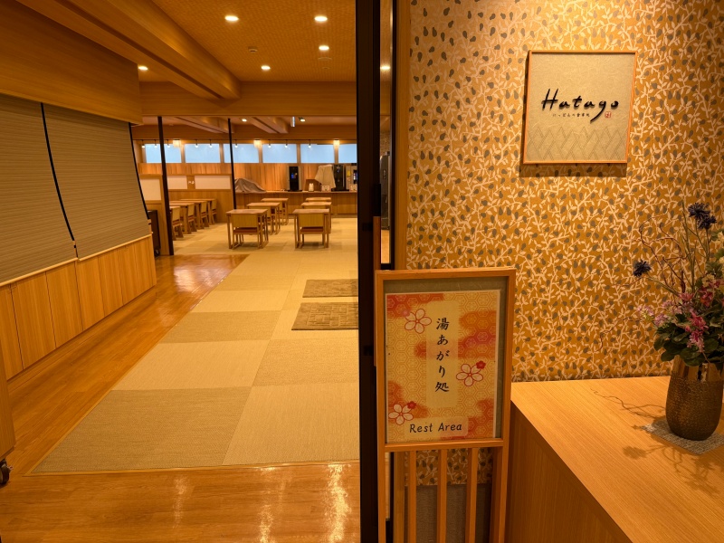 御宿 野乃富山(Nono Toyama)ー大浴場（SPA）お休み処