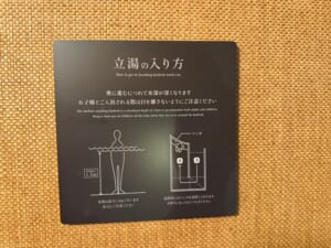 能登 九十九湾 百楽荘(Hyakurakusou Noto)ー貸切風呂(魚眠)