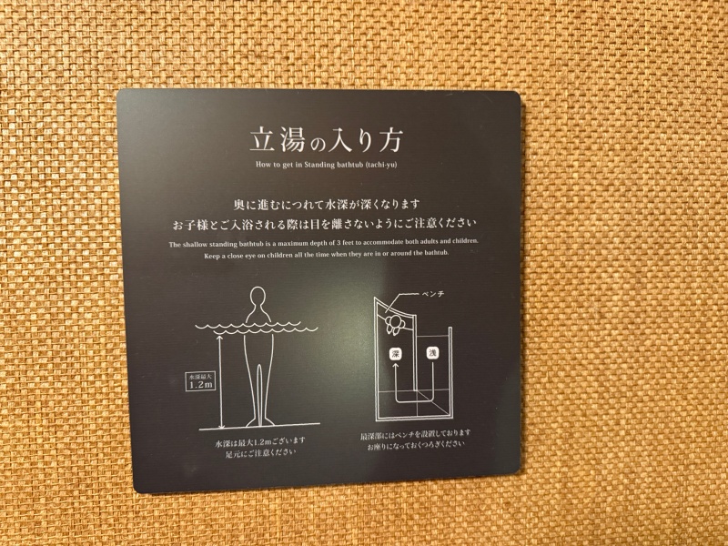 能登 九十九湾 百楽荘(Hyakurakusou Noto)ー貸切風呂（魚眠）