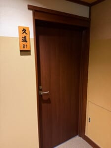 能登 九十九湾 百楽荘(Hyakurakusou Noto)ー客室内の雰囲気(久遠)