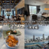 Bangkok Marriott Hotel The Surawongse(バンコク・マリオット・ホテル・ザ・スリウォン)ー宿泊レビュー(客室編)