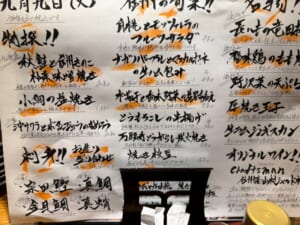 だいだらぼっち(長野)