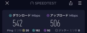 ホテルJALシティ長野(Hotel JAL city Nagano)ー客室内からのWiFi速度測定結果