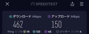 たびのホテルlit松本(TABINO HOTEL lit MATSUMOTO)ー客室内からのWiFi速度測定結果