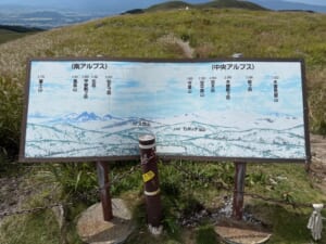 霧ヶ峰 富士見台 展望台