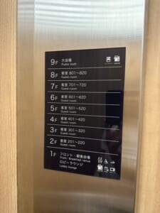 アクアホテルアネックス(Aqa Hotel Annex)ー客室フロア