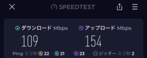 アクアホテルアネックス(Aqa Hotel Annex)ー客室内からのWiFi速度測定結果