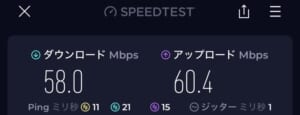 ドーミーインEXPRESS仙台シーサイド(Dormy Inn Express Sendai Sea Side)ー客室内からのWiFi速度測定結果