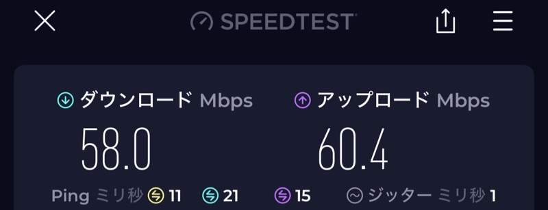 ドーミーインEXPRESS仙台シーサイド(Dormy Inn Express Sendai Sea Side)ー客室内からのWiFi速度測定結果