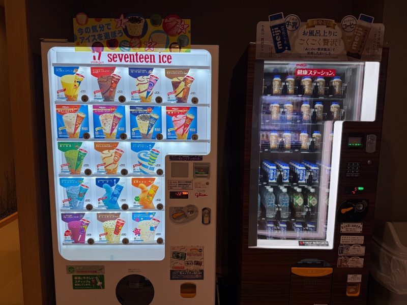 ドーミーインEXPRESS仙台シーサイド(Dormy Inn Express Sendai Sea Side)ー自動販売機