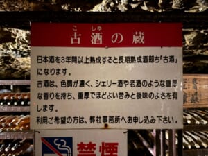 史跡 尾去沢鉱山