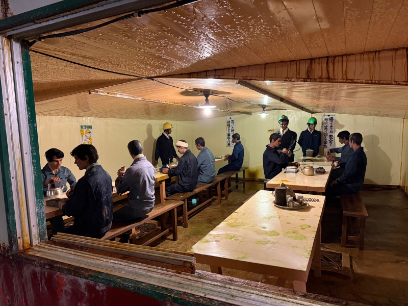 史跡 尾去沢鉱山