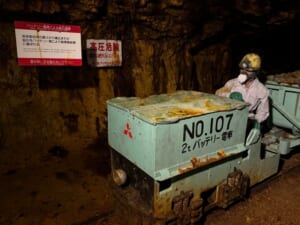 史跡 尾去沢鉱山