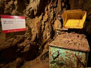 史跡 尾去沢鉱山