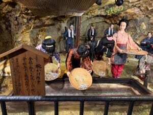 史跡 尾去沢鉱山