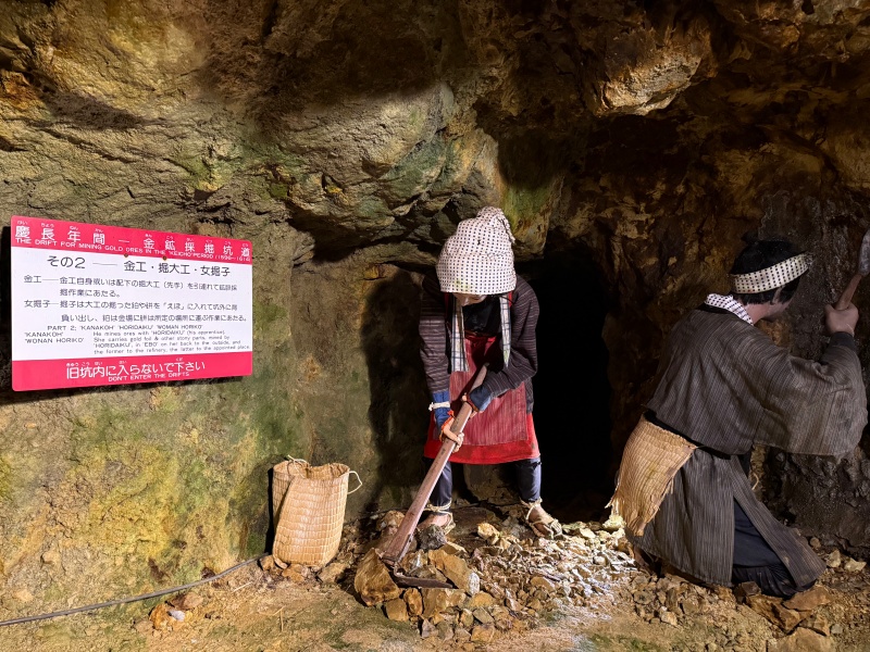 史跡 尾去沢鉱山