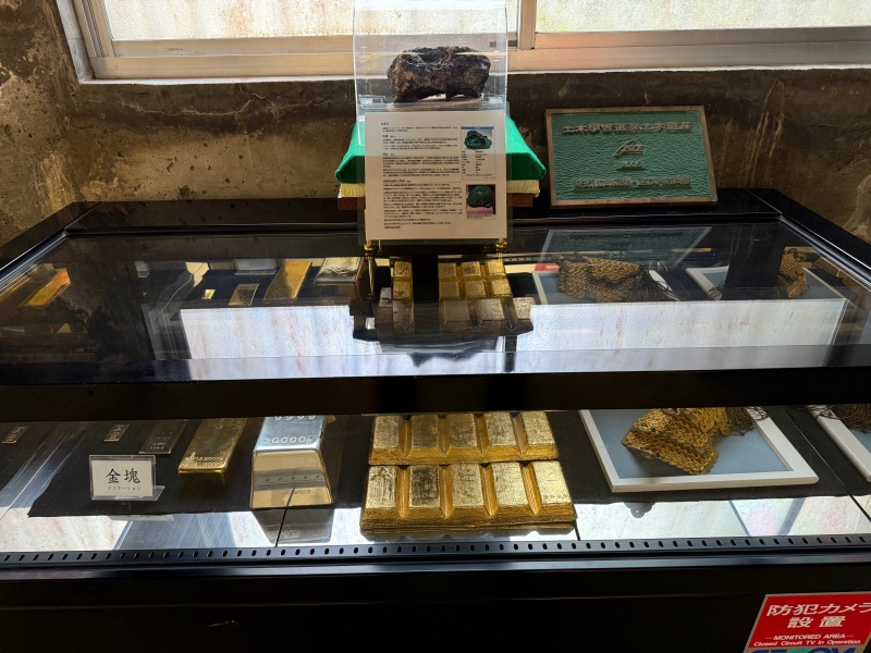 史跡 尾去沢鉱山