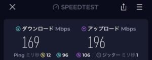 リッチモンドホテル山形駅前(Richmond Hotel Yamagata)ー客室内からのWiFi速度測定結果