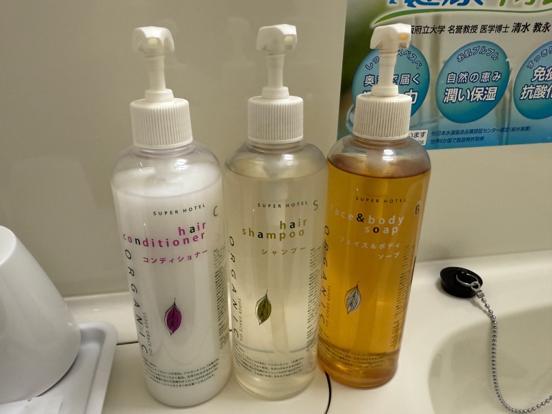 スーパーホテル盛岡(Super Hotel Morioka)ー客室内バスルーム