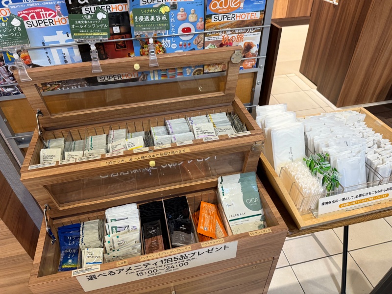 スーパーホテル盛岡(Super Hotel Morioka)ーアメニティ@ロビー